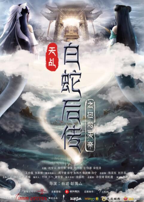 无删减版在线观看
