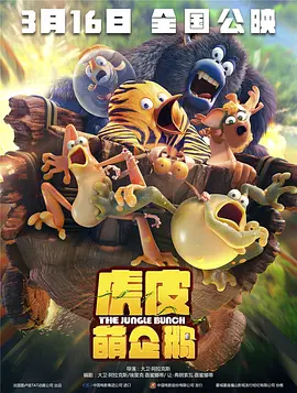 无删减版在线观看