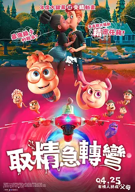 粤语版