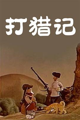 国语版