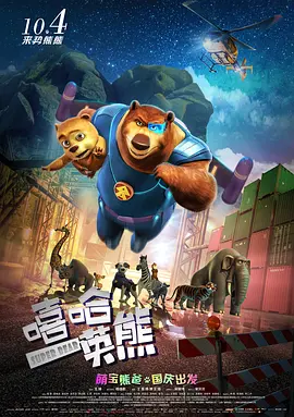 随着票房的升温及影片的热映，片中帅气有型的男演员耿乐也再度人气大涨，这位对感情专一执著的逆龄高富帅大叔被众多网友称为心目中的完美 吕聿来《桃源》定妆照 耿乐齐溪吕星辰情感角斗 2017-02-16 日前，由青年导演吕聿来执导，耿乐、齐溪、吕星辰主演的电影《桃源》在辽宁省葫芦岛市开机，导演和三大主演以及影片出品方代表爱奇艺影业总裁亚宁，制片人喜饶等台前幕后主创共同出席了开机仪式。