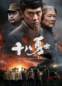 无删减版在线观看