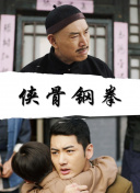 国语版