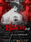 BD高清免费观看