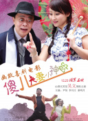 1080P手机在线看