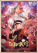 清晰在线播放观看