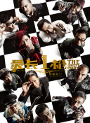 1080HD手机在线观看