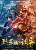 1080HD高清在线观看