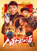 蓝羽：那么在《白蛇：浮生》的片尾彩蛋，其实我们看到了《聊斋：兰若寺》？