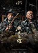 简繁英字幕