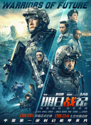 完结高清影视