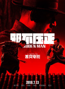1080HD高清在线观看