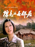 玖玖爱国产