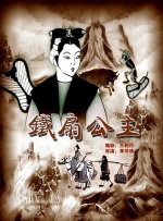 超清在线观看