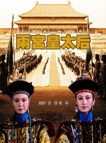 超清无删减在线播放