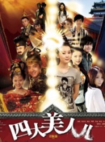 《哪吒之魔童降世》日票房收1.52亿，累计票房达26.7亿，截止发稿时已经超越《速度与激情8》的总票房，位列中国电影史票房排行榜第八位。