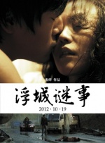 清晰在线播放观看