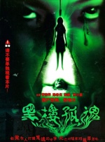 DVD无删减90分钟观看