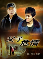 粤语中字无删减在线播放