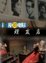 高清蓝光在线观看