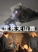 徐仁国饰演象征猴子的天使元胜，是一位敏捷而有才华的人，梦想成为继泰山之后的下一代首长。