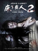 中文字幕未删减版在线观看