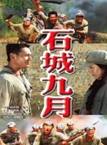 高清影视