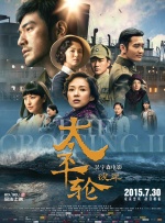 _海外_ 消息 首页 新闻 视频 大片 影库 CCTV6 VIP影院 搜索 电影 星闻 独家 更多 专题 图片 视频 滚动 首页 新闻 大片 影库 CCTV6 VIP影院 客户端 电影网>新闻>明星资讯 金高银夺第45届青龙奖最佳女主角 汤唯获人气奖！