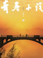 完整版电影在线观看
