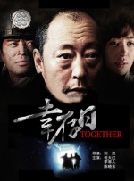 中文字幕未删减版在线观看