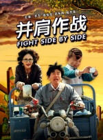 《一步之遥》成为本届电影节唯一入围主竞赛的华语影片。