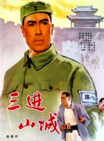 滨口龙介新片《突如其来》杀青！