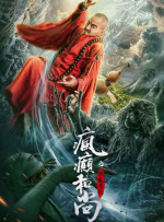 粤语中字无删减在线播放
