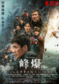 超清无删减在线播放