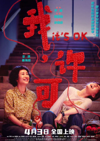 完结高清影视