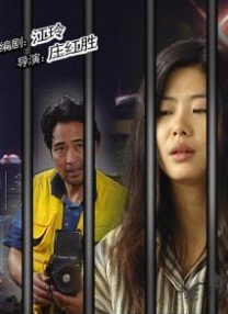 全集已更新粤语版