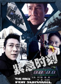 《甜咸之间》发布角色剧照 电影《甜咸之间》正在热映！