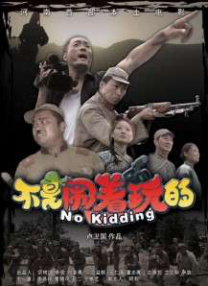 主演新剧《肯尼迪》聚焦著名政治家族 2 堪比时装周!