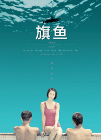 高清影视