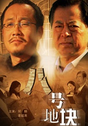 中文字幕在线手机播放