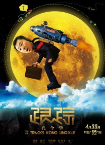 蓝光完整版在线看