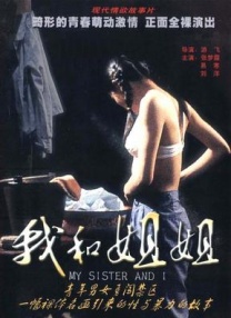 蓝光手机在线看