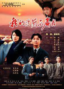 中文字幕