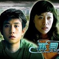 粤语版