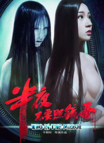 《大鱼海棠》讲述了掌管海棠花生长的少女椿为报恩而努力复活人类男孩“鲲”的灵魂，在本是天神的湫帮助下与彼此纠缠的 《大鱼海棠》“春节习俗”版贺岁图全新发布 2017-01-26 由导演梁旋、张春历时十二年打造，彼岸天、光线影业、彩条屋影业联合出品的动画电影《大鱼海棠》自上映以来，其蕴含的东方古典文化之美一直为人赞叹。