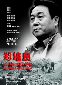 HD国语中字
