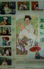 高清版在线观看