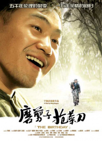 剧集《玻璃之心》曝预告2025-07-03 佐藤健真的乐队出道了！