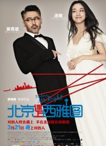 无删减版在线观看