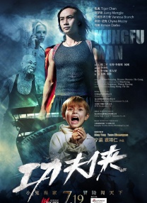 国语版